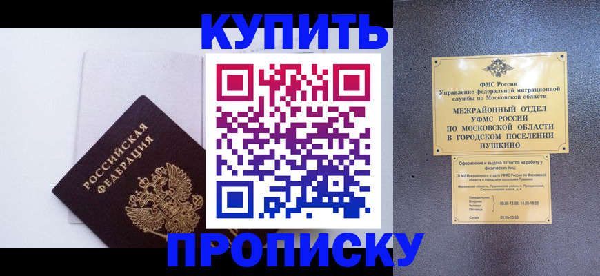 найти адрес прописки в Лысково